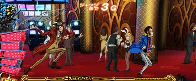 主役は銭形3CZチャンス演出