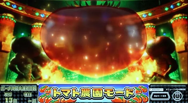 スーパーリノSP演出モード