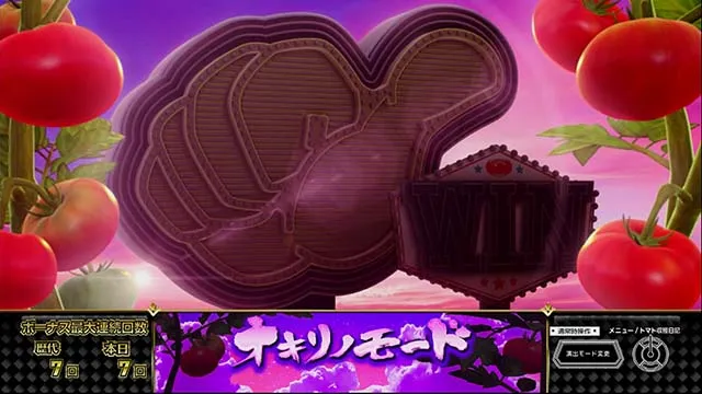 スーパーリノSP演出モード