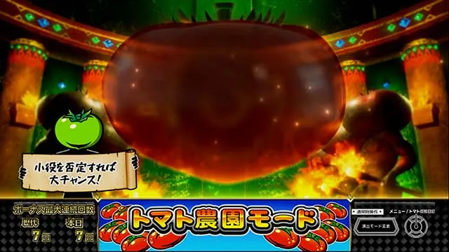 スーパーリノSPトマト神殿看板演出