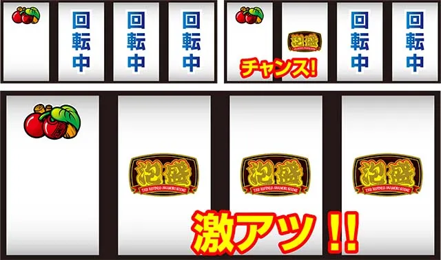 泡盛打ち方チェリー
