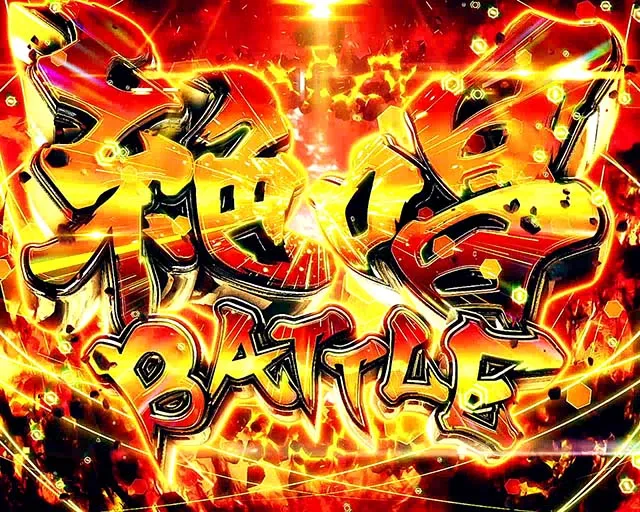 シンフォギア絶唱バトル