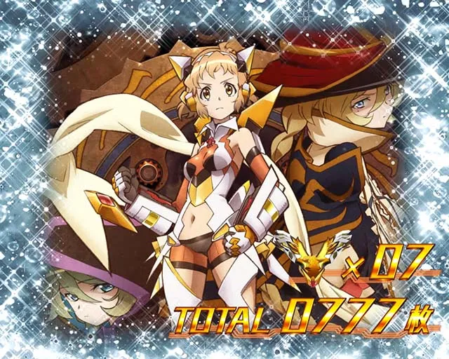 シンフォギア終了画面