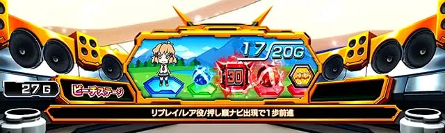 シンフォギア一直線ゲーム