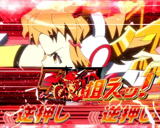 シンフォギア絶唱