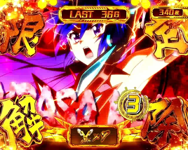 シンフォギアエクスドライブ