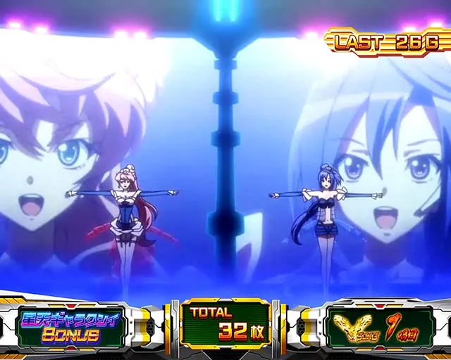 シンフォギアボーナス