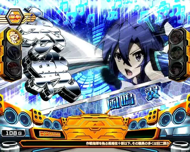 シンフォギア聖詠モード
