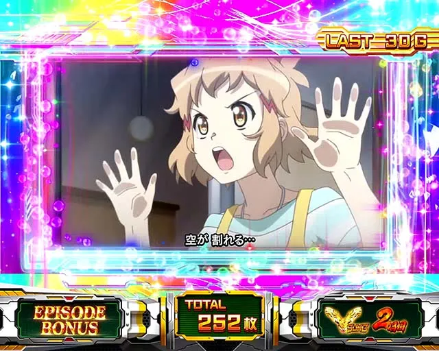 シンフォギアエピソードボーナス
