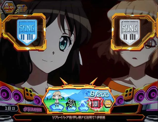 シンフォギア演出