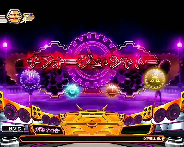 シンフォギア演出