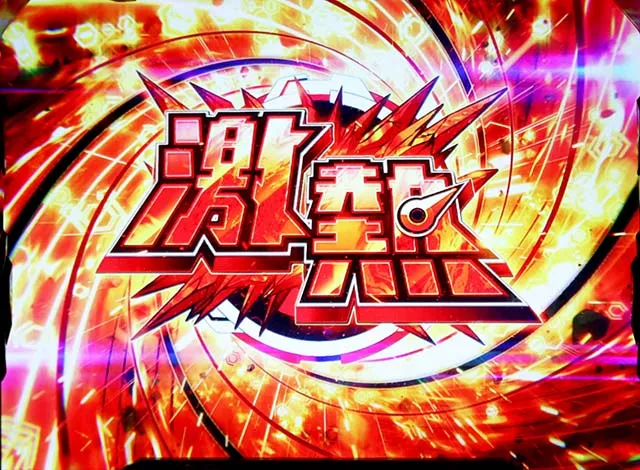 シンフォギア演出
