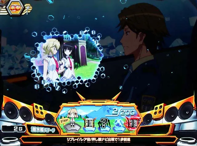 シンフォギアCZ演出