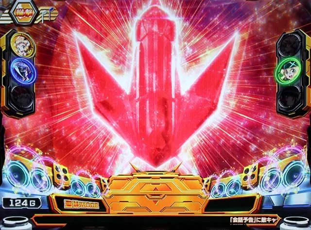 シンフォギアCZ演出