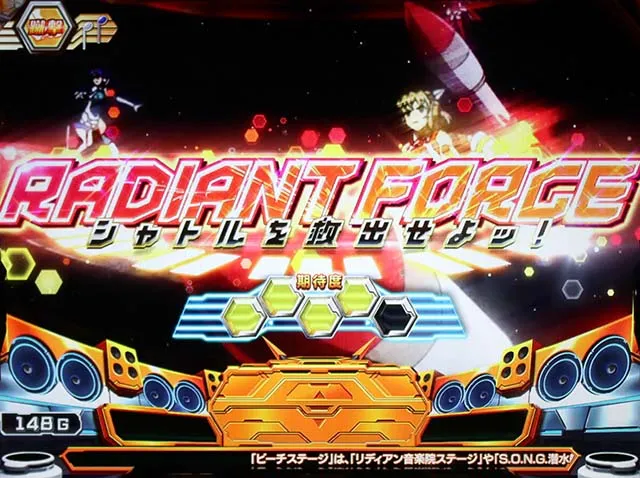 シンフォギアCZ演出