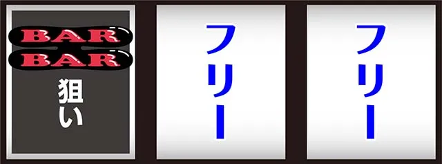 マイジャグラーV打ち方