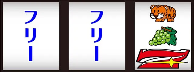 マイジャグラーV打ち方