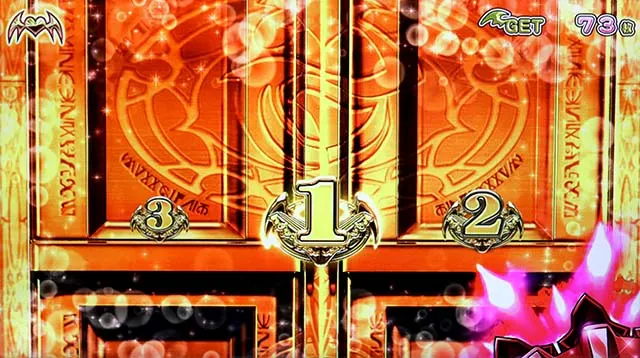 ハイスクールDDボーナス扉