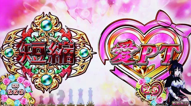 ハイスクールDD2AT一誠乳魂