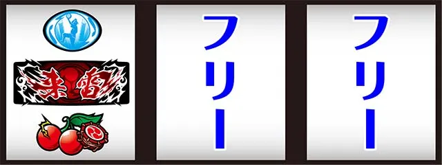 来雷エイサー打ち方