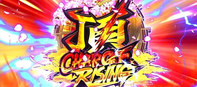 番長0頂チャージ鉄拳制裁クラッシュ中のレア役