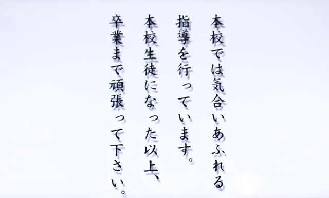 番長0フリーズ