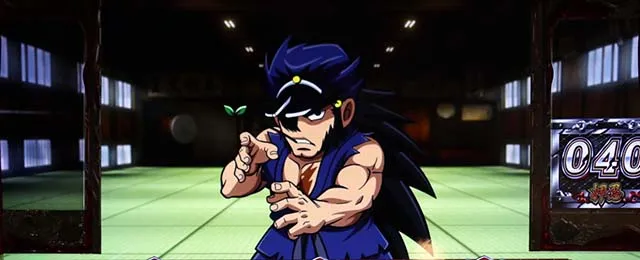 番長0押忍ポイント