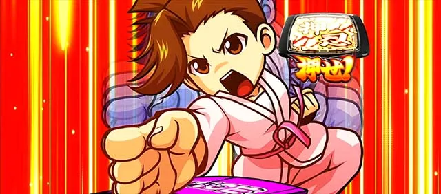 番長0番長ボーナス