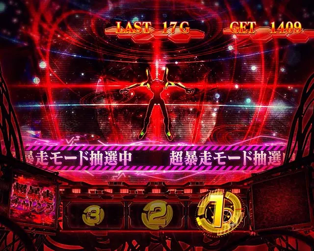 エヴァ魂の共鳴エピソードボーナス暴走チャレンジ