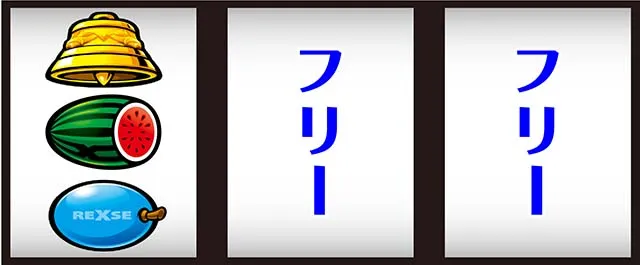 バーサスリヴァイズ打ち方