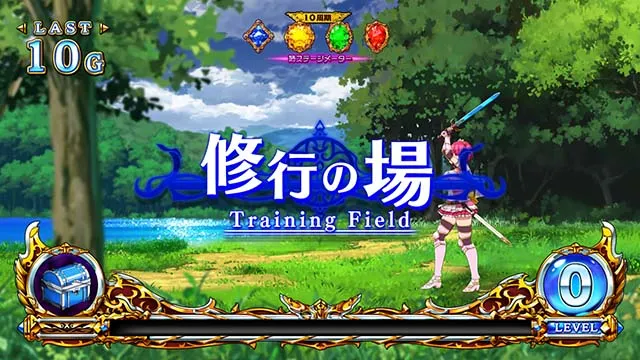 シンデレラブレイド4通常ステージ