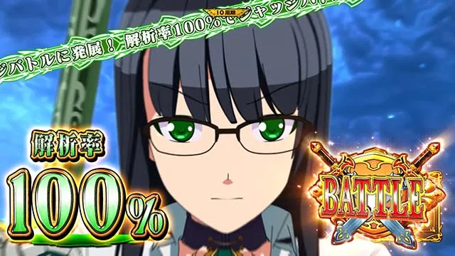 シンデレラブレイド4アテナステージ