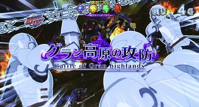 シンデレラブレイド4アーデルハイトステージ
