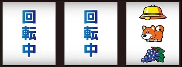 ファンキージャグラー2打ち方