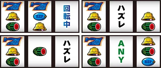マッピー打ち方