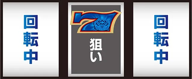 マッピーBIG打ち方