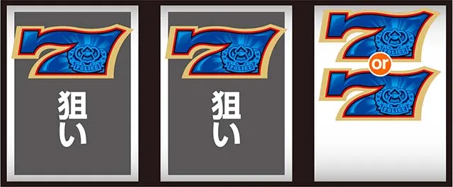 マッピーボーナスフラグ判別