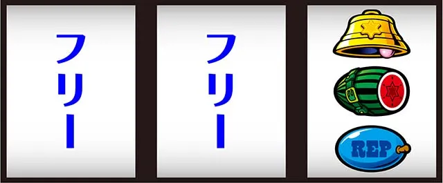 マッピーボーナスフラグ判別