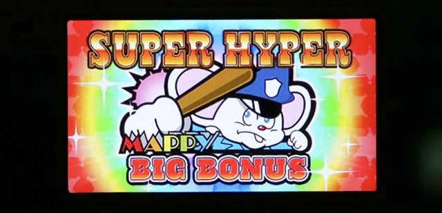 マッピースーパーハイパーBIG