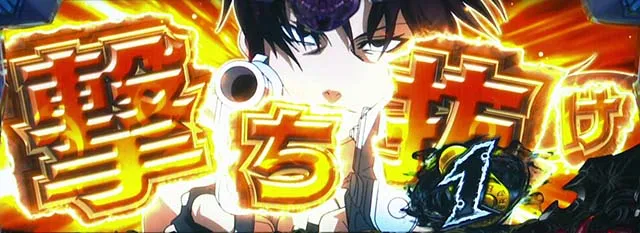 ブラクラ0注目ポイント