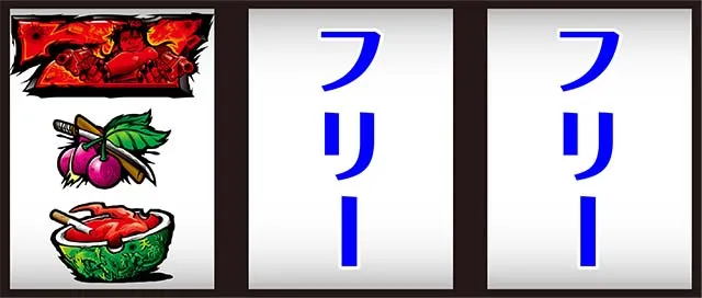ブラクラ0赤7狙い打ち方