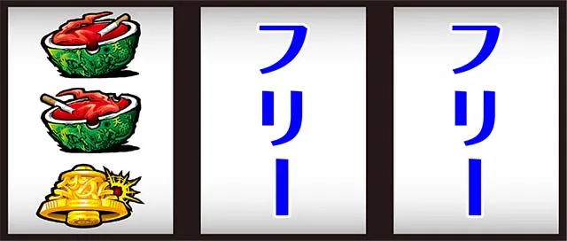 ブラクラ0赤7狙い打ち方