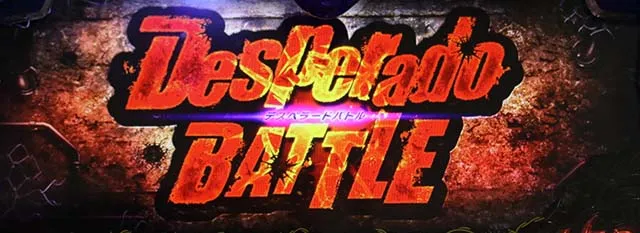 ブラクラ0デスペラードバトル