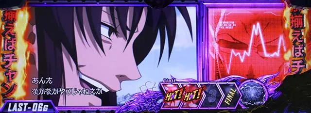 ブラクラ0デスペラードバトル