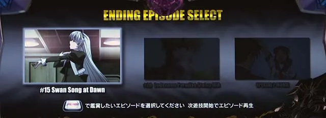 ブラクラ0エンディング