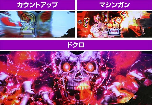 ブラクラ0(スーパー)ヘブンズラッシュ上乗せ演出