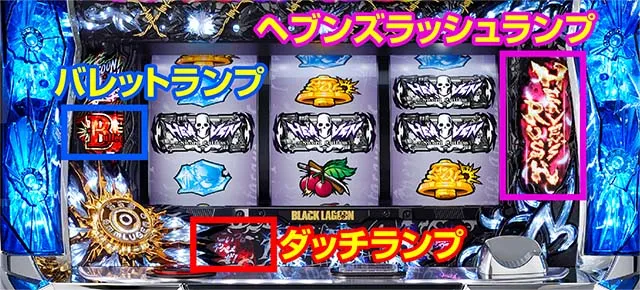 ブラクラ0ランプ