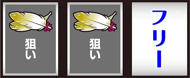 激壇蜜打ち方