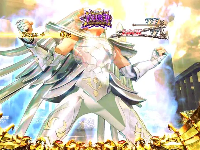 聖闘士星矢冥王覚醒千日戦争