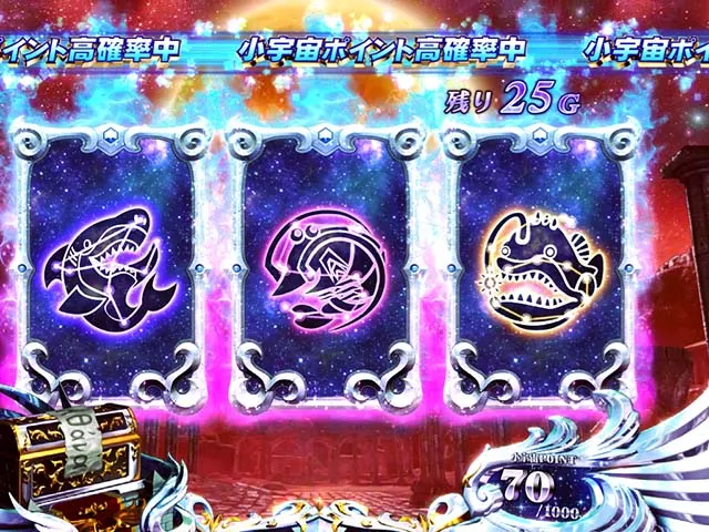 聖闘士星矢冥王設定4以上
